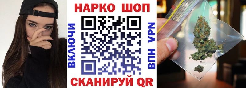 Купить Стерлитамак СОЛЬ  Кокаин  Героин  Канабис  ГАШИШ 