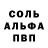 Amphetamine Розовый Sergey Folken