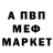 Экстази Cube Chris Windsor