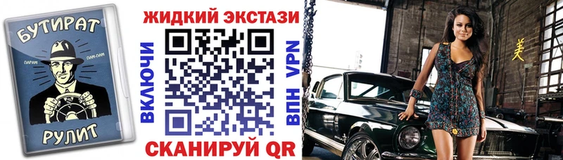 хочу наркоту  Стерлитамак  БУТИРАТ бутандиол 