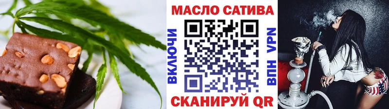 Печенье с ТГК конопля  Стерлитамак 