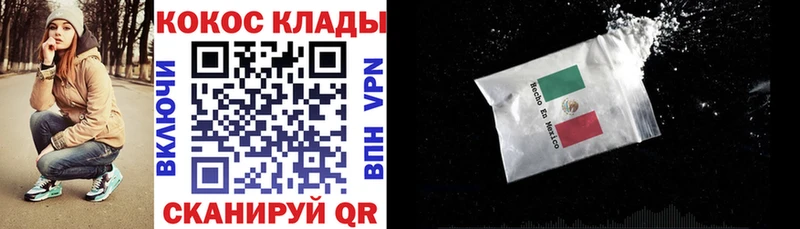 COCAIN Перу  как найти закладки  Стерлитамак 