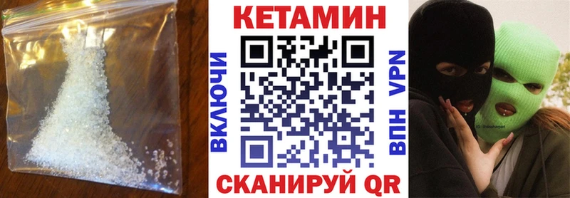 kraken зеркало  Стерлитамак  Кетамин ketamine 