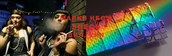 mix Каменногорск