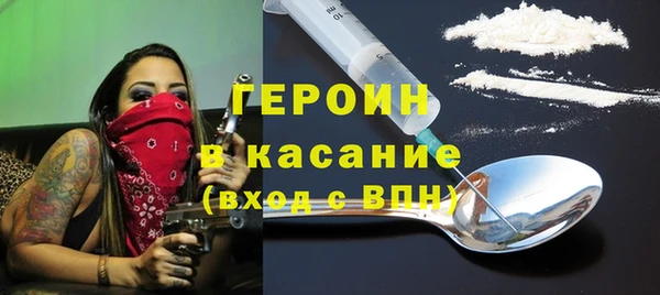бошки Инсар