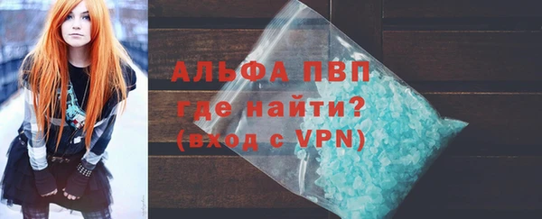 mix Каменногорск