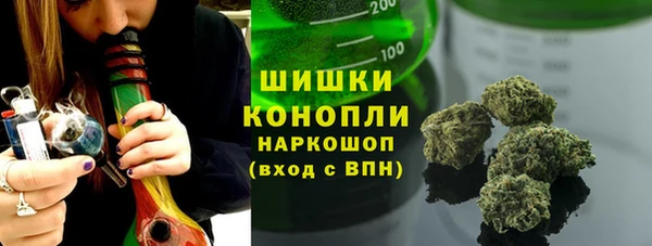 кристаллы Каменка
