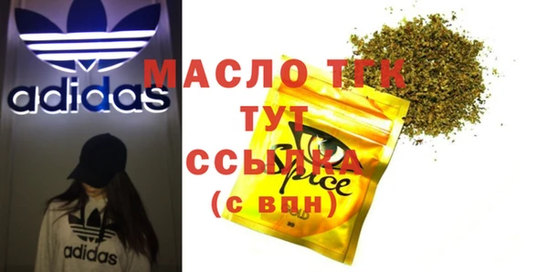 бошки Инсар