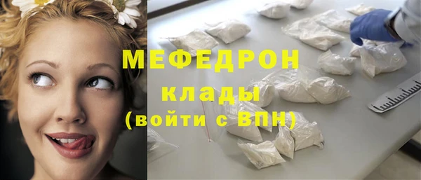 мяу мяу мука Инта