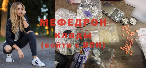 бошки Инсар