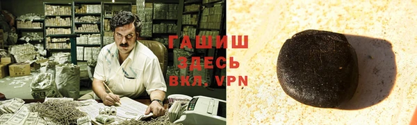 кристаллы Каменка