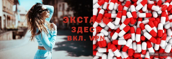 бошки Инсар