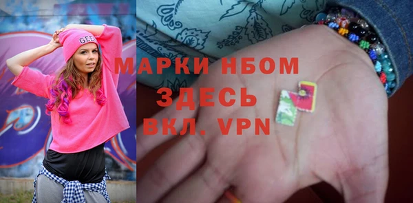бошки Инсар