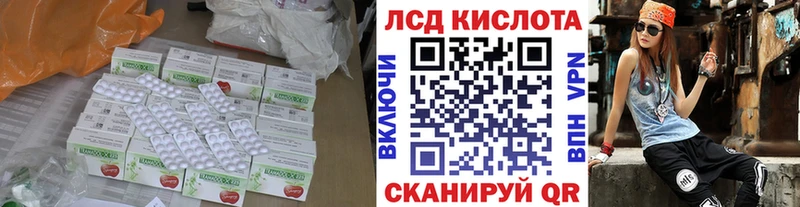 где продают наркотики Стерлитамак LSD-25 экстази ecstasy