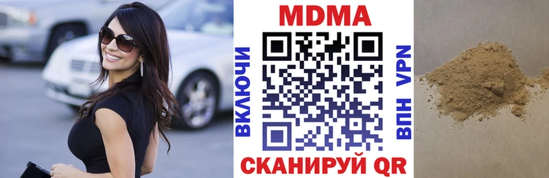 МДМА молли  KRAKEN   Стерлитамак  как найти закладки 