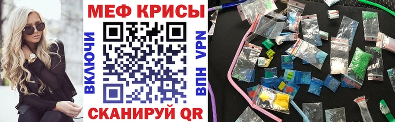 ОМГ ОМГ ссылка  Стерлитамак  МЯУ-МЯУ мяу мяу 