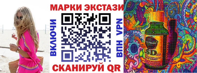 Марки N-bome 1,8мг  Стерлитамак 