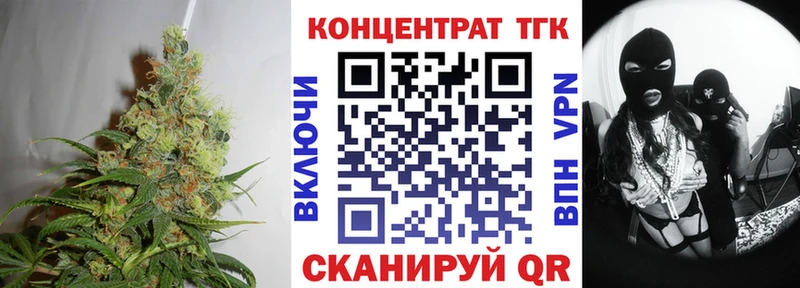 где купить наркотик  Стерлитамак  Дистиллят ТГК вейп 